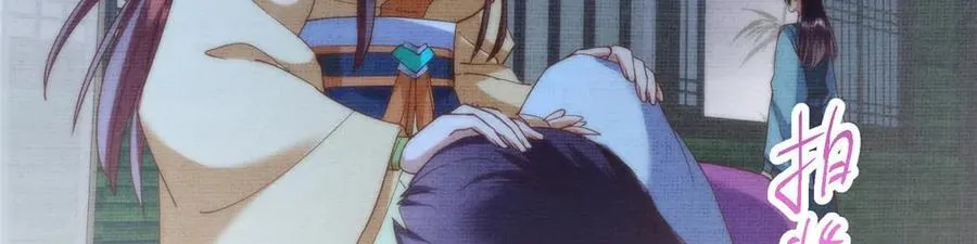 461 我是亲生的啊爹！197