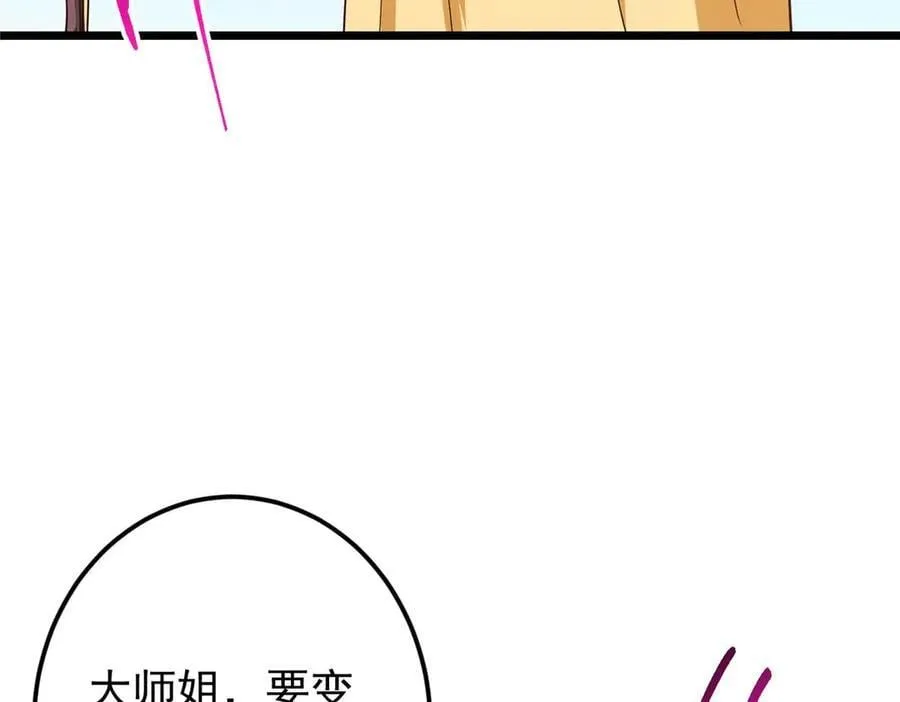 461 我是亲生的啊爹！85
