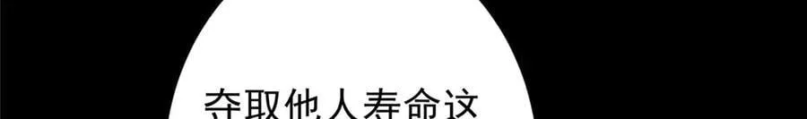 461 我是亲生的啊爹！230