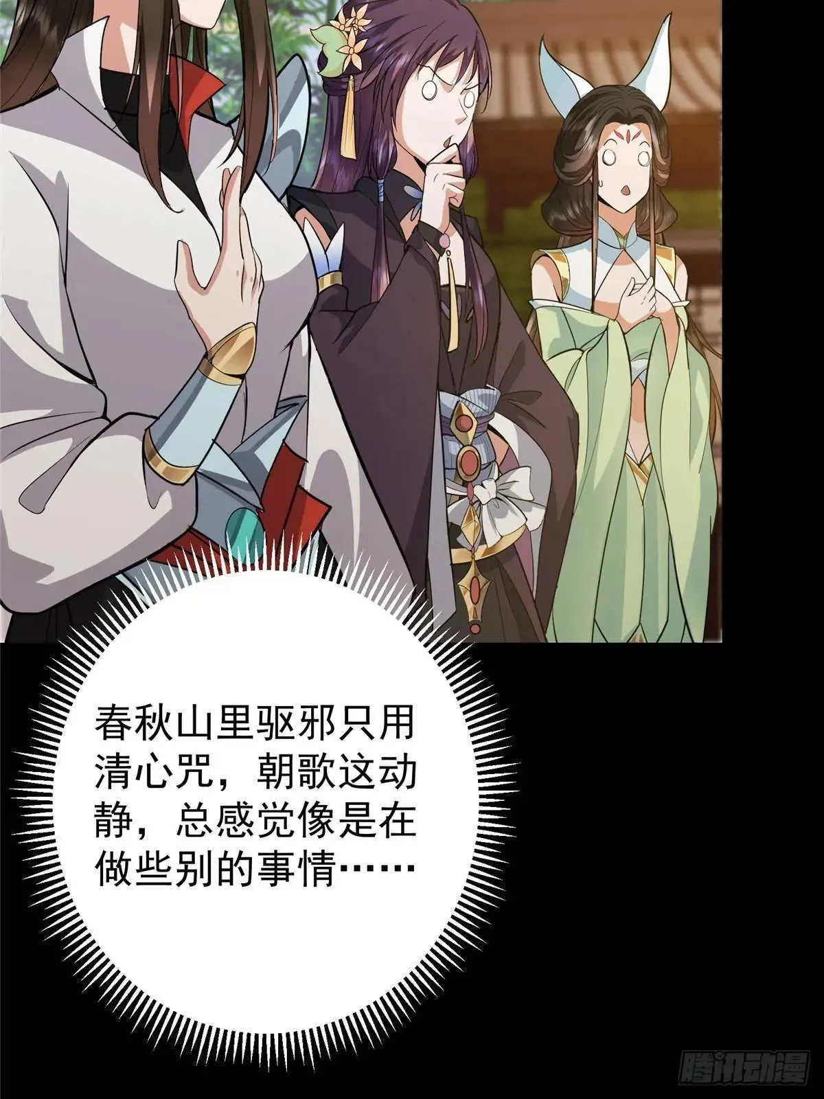 458 治疗精神问题的高手55