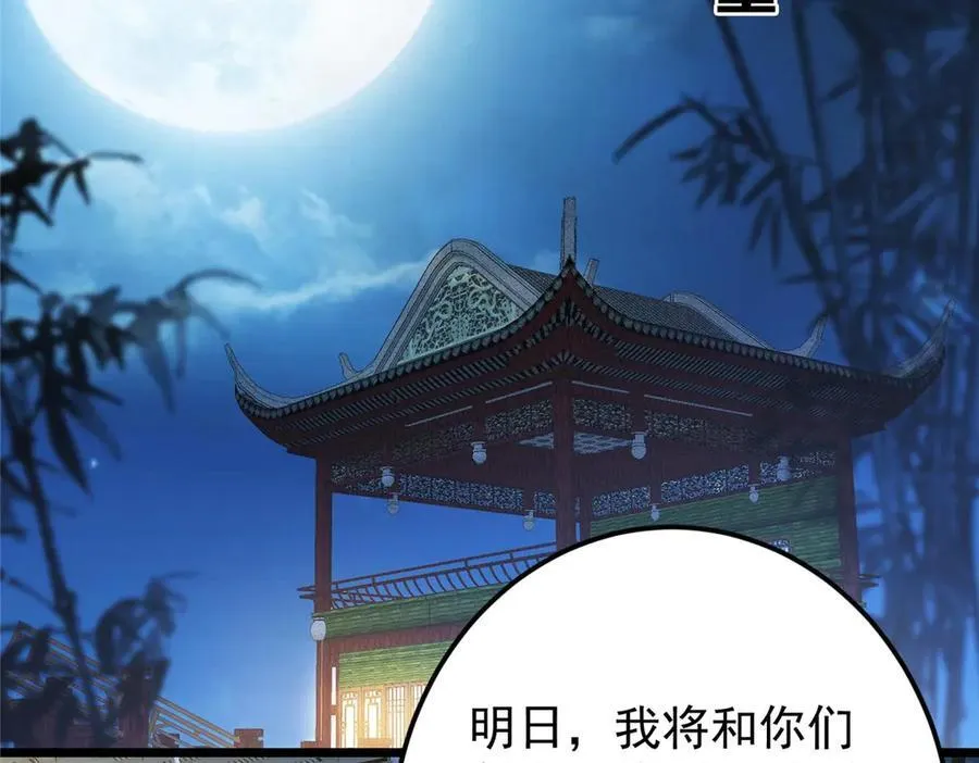 462 青龙川事变开始10