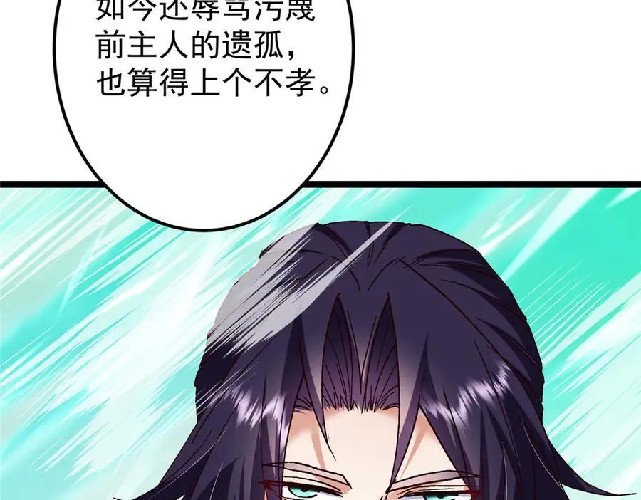 464 尘封的逆天真相193