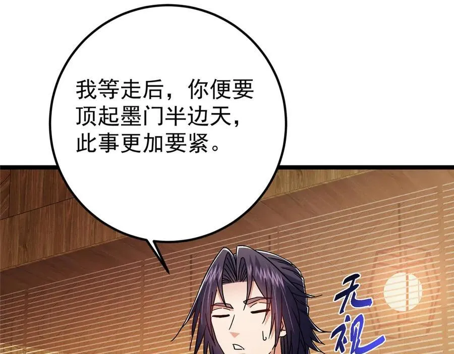 462 青龙川事变开始54
