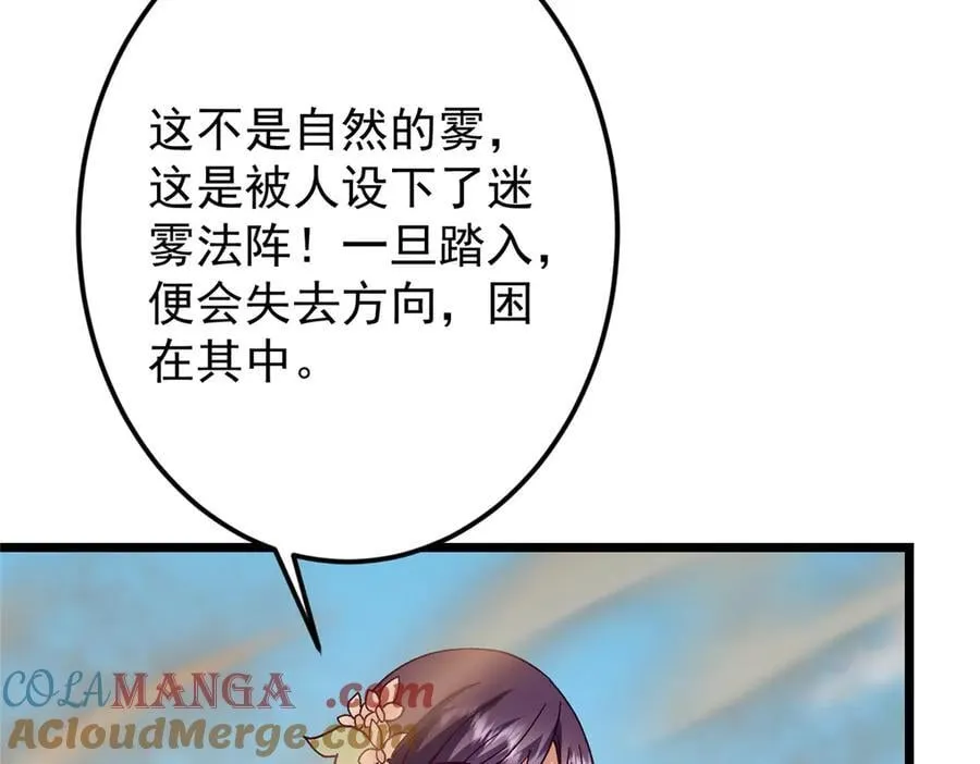 463 黄沙中的蛛丝马迹172