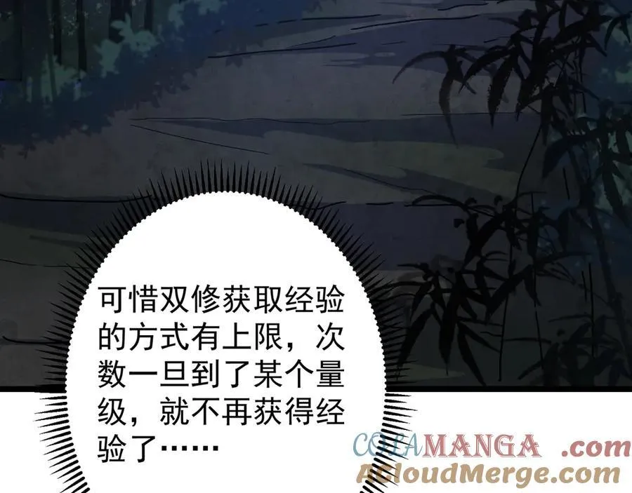 462 青龙川事变开始88