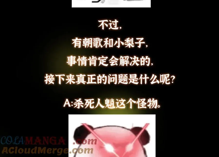 464 尘封的逆天真相232