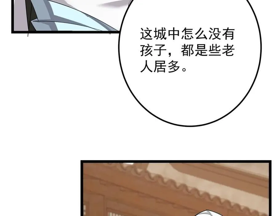 463 黄沙中的蛛丝马迹45