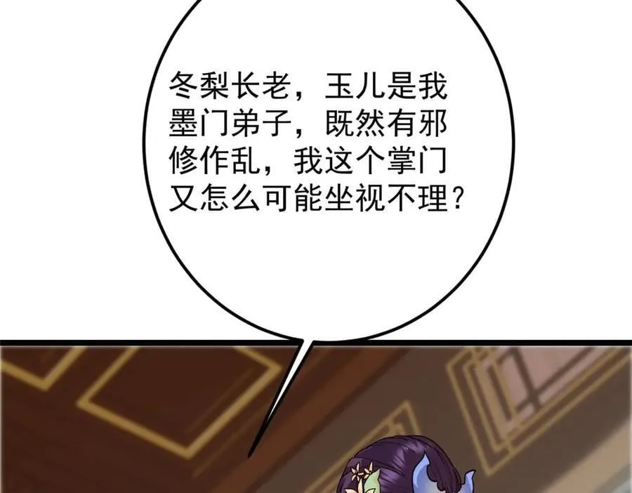 461 我是亲生的啊爹！270