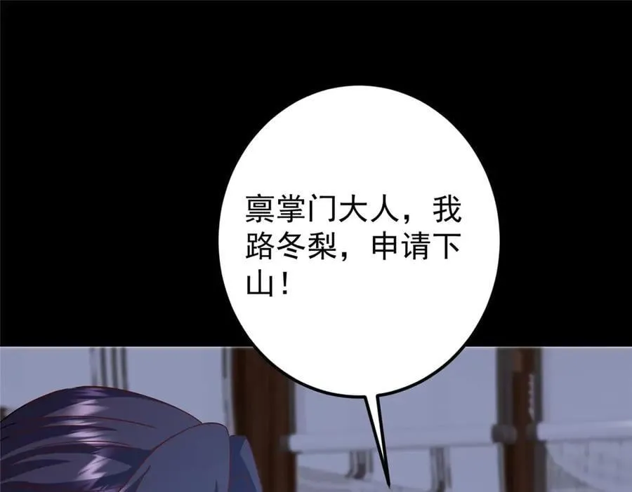 461 我是亲生的啊爹！219