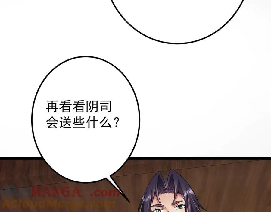 460 双圣送来的至宝？132