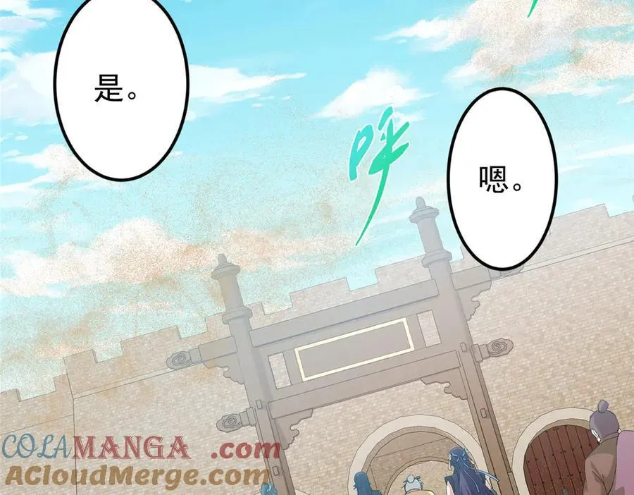 463 黄沙中的蛛丝马迹36