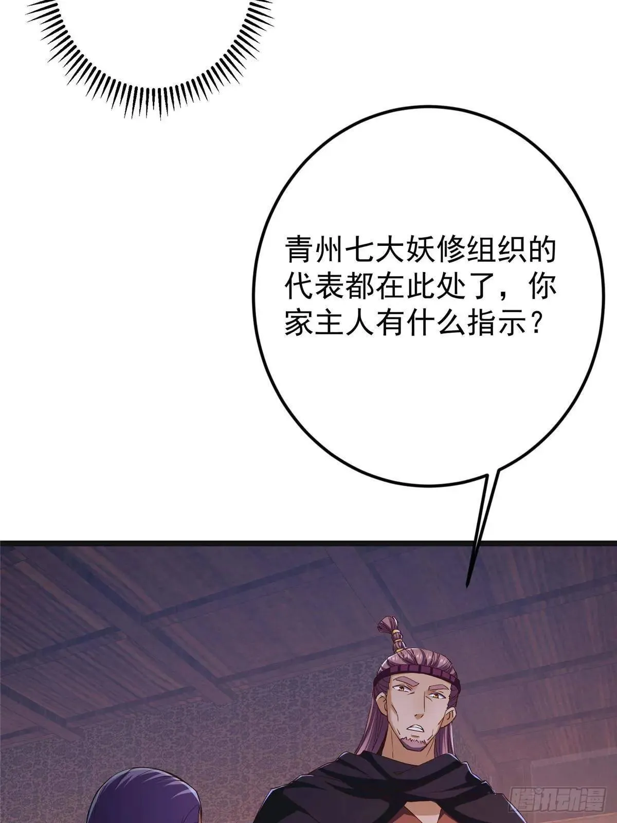 458 治疗精神问题的高手102