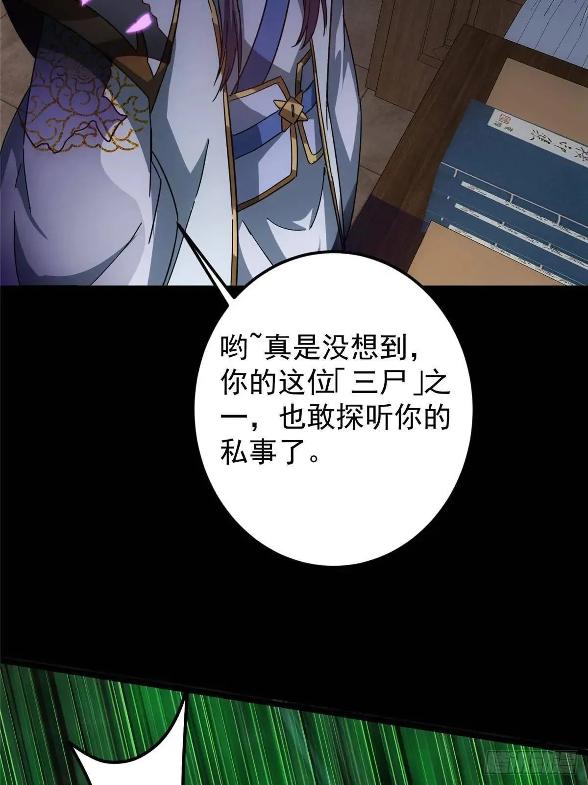 458 治疗精神问题的高手5