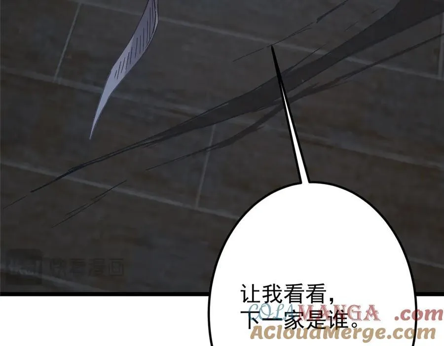 463 黄沙中的蛛丝马迹148