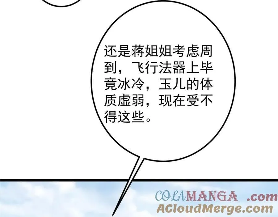 462 青龙川事变开始172