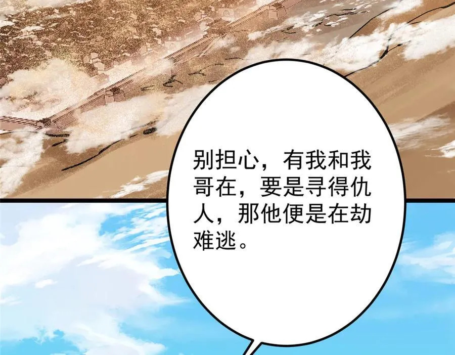 463 黄沙中的蛛丝马迹30