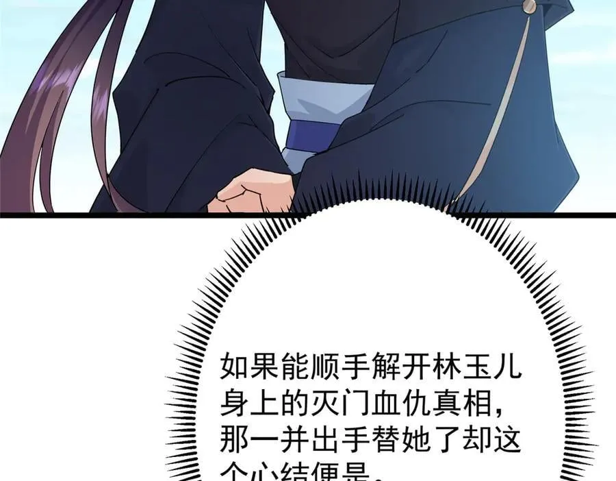 463 黄沙中的蛛丝马迹27