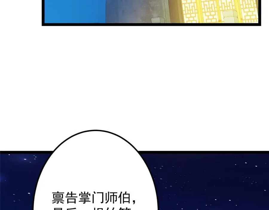 465 祝大家新年快乐~131