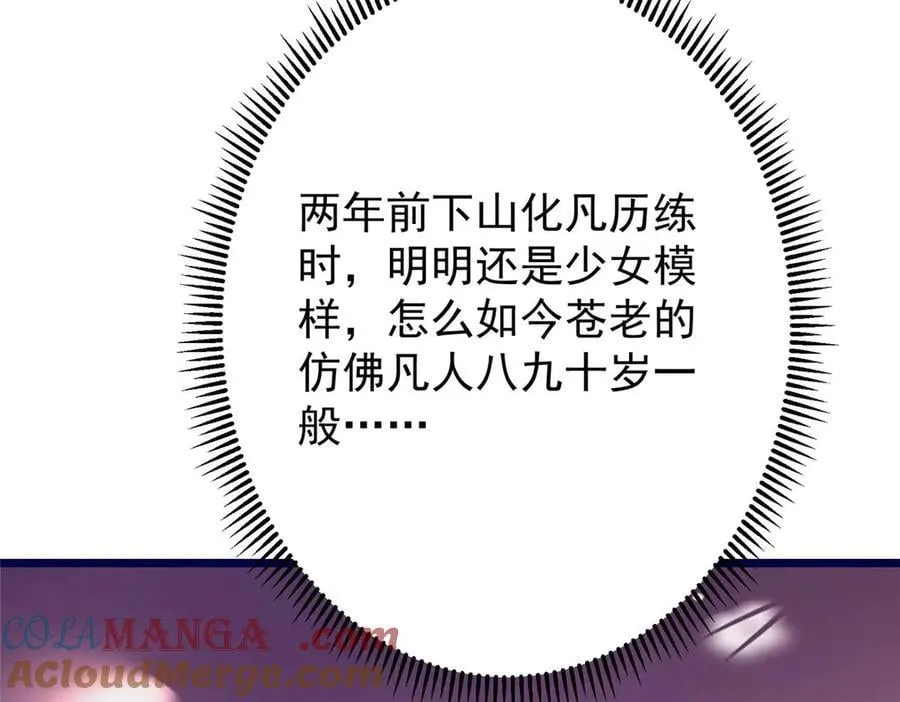461 我是亲生的啊爹！60