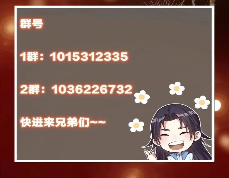 465 祝大家新年快乐~237