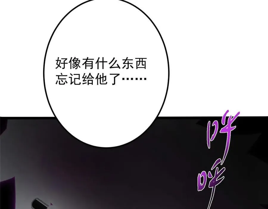 462 青龙川事变开始126