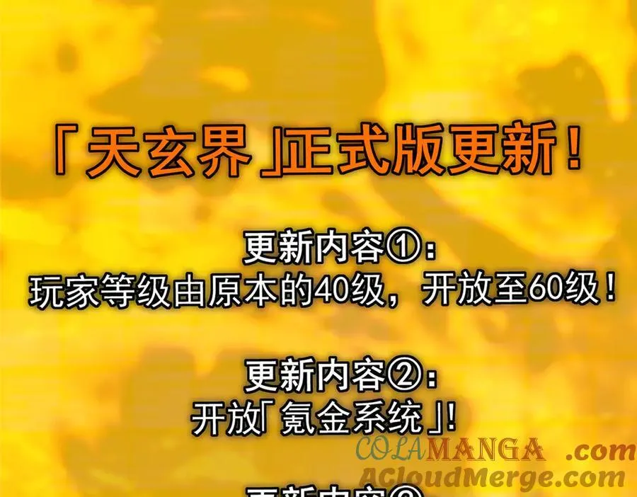 460 双圣送来的至宝？12