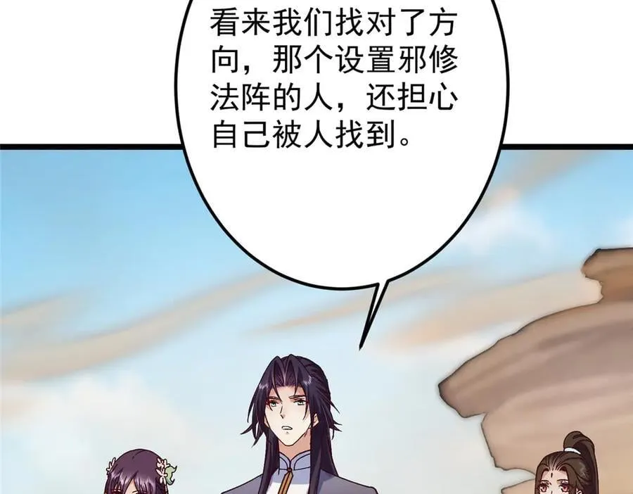 463 黄沙中的蛛丝马迹177