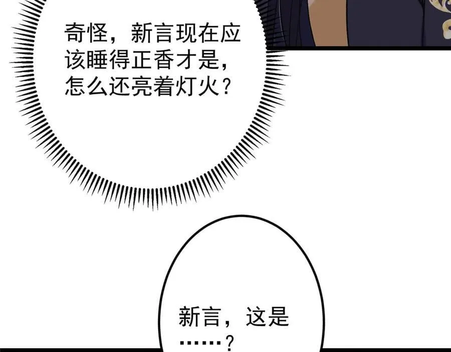 462 青龙川事变开始135