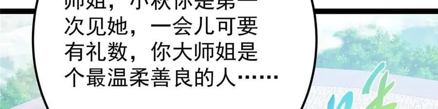 461 我是亲生的啊爹！35