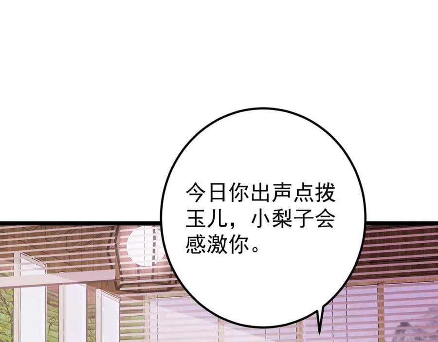 462 青龙川事变开始69