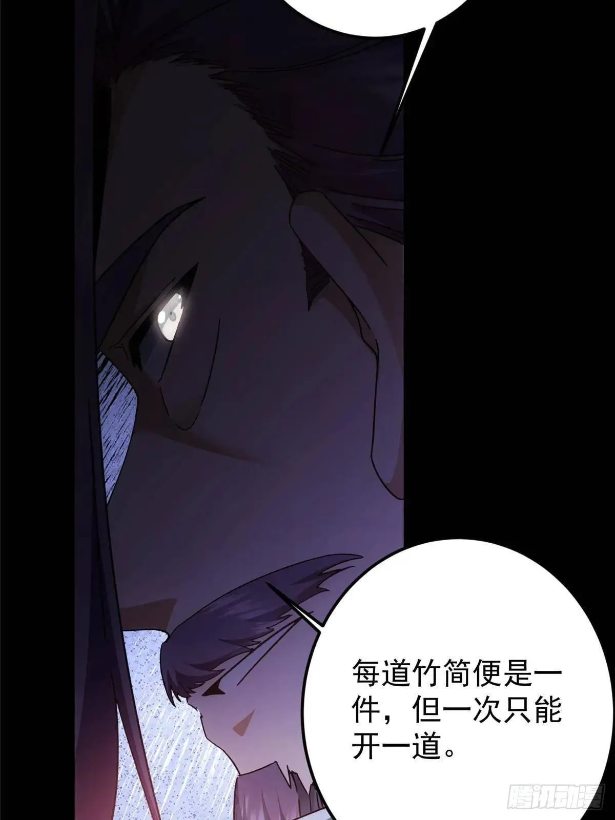 458 治疗精神问题的高手12