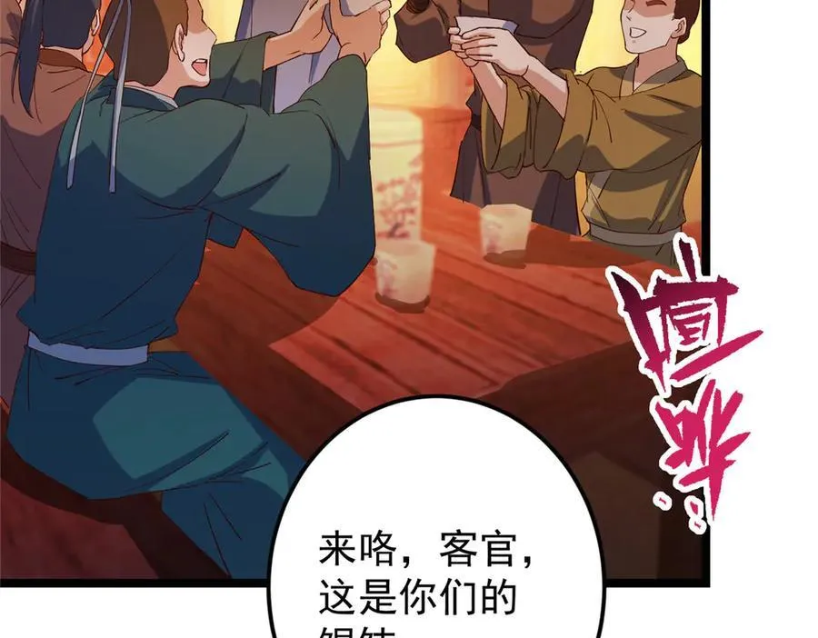 465 祝大家新年快乐~150