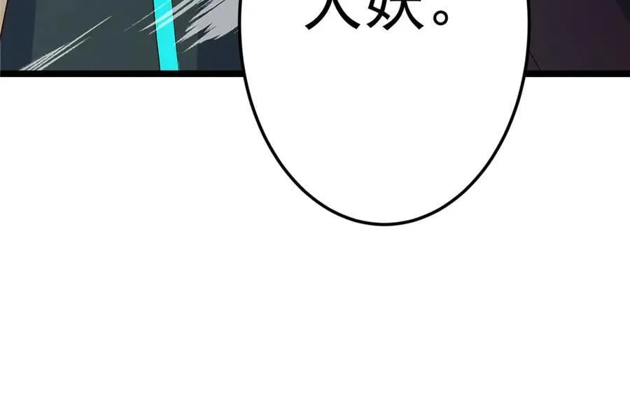 464 尘封的逆天真相230