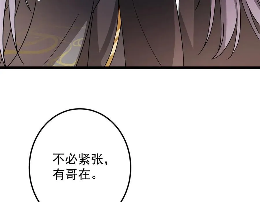 465 祝大家新年快乐~113