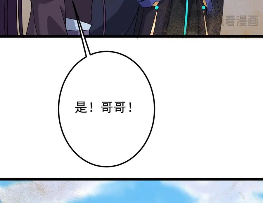 463 黄沙中的蛛丝马迹89