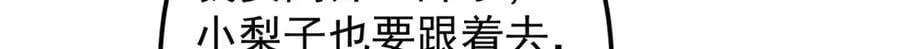 462 青龙川事变开始101