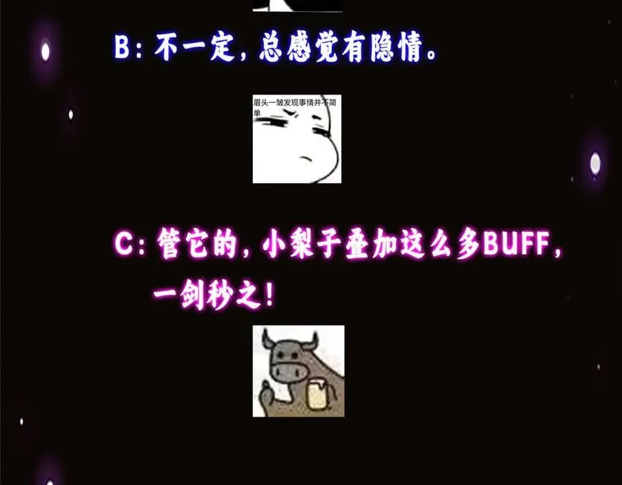 463 黄沙中的蛛丝马迹234