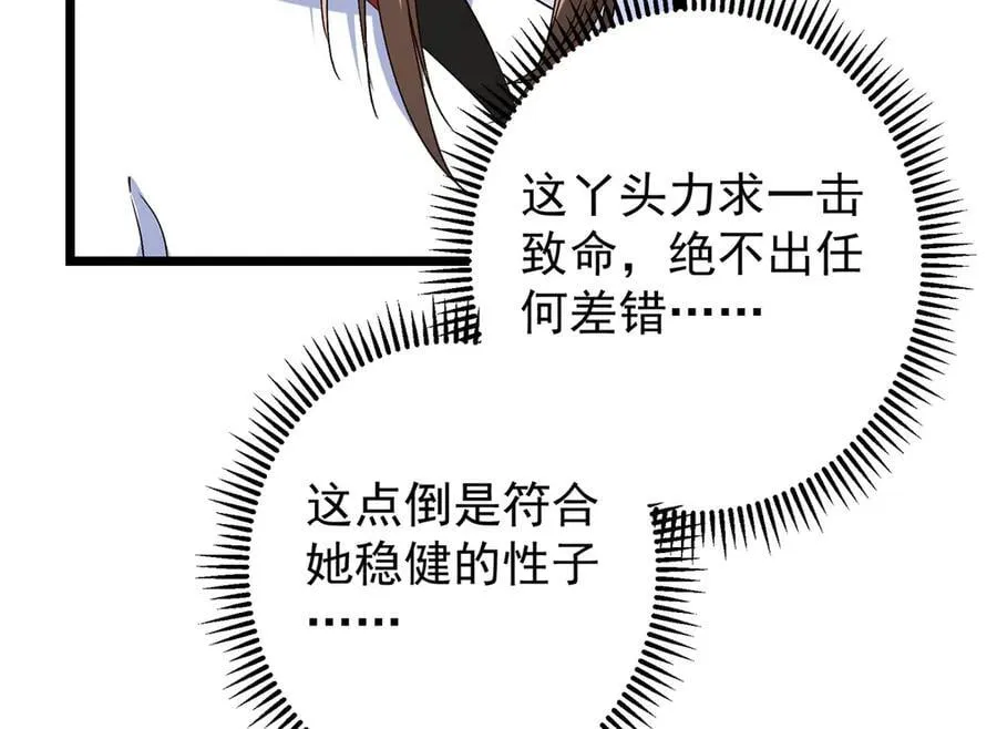 463 黄沙中的蛛丝马迹225