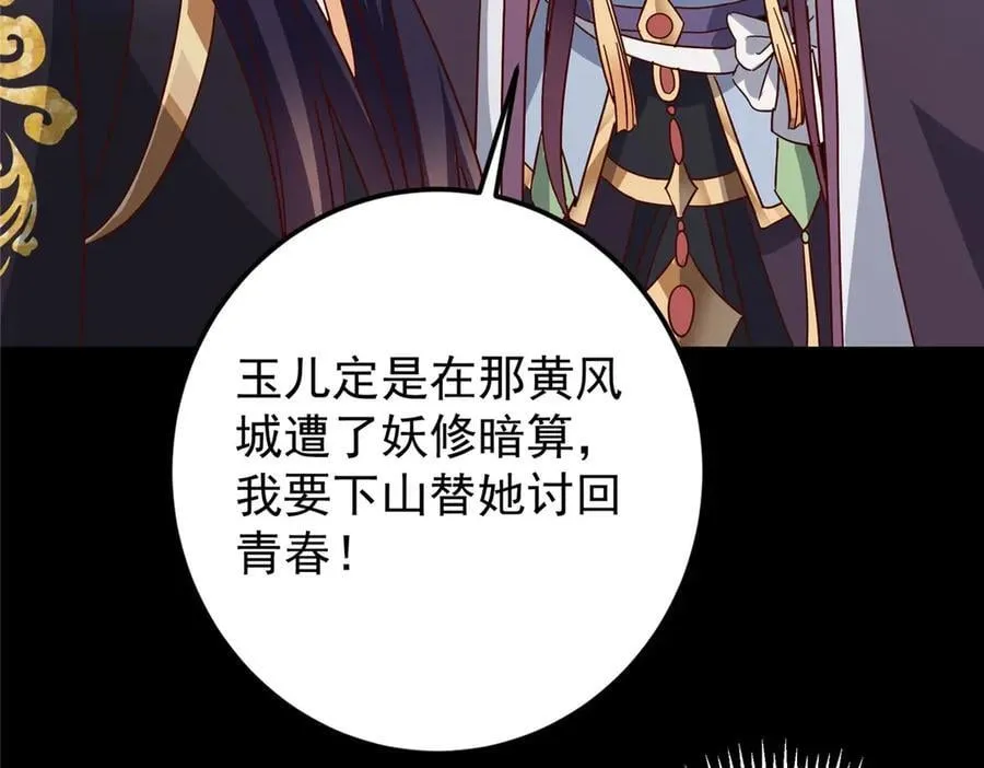 461 我是亲生的啊爹！222