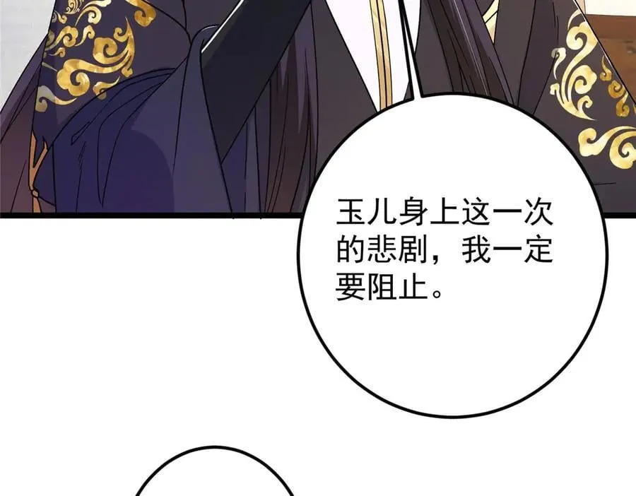 462 青龙川事变开始159