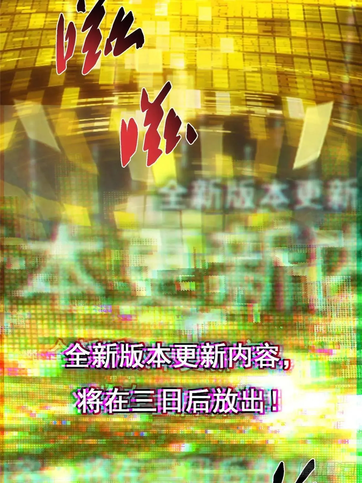 459 大版本更新已就位！62