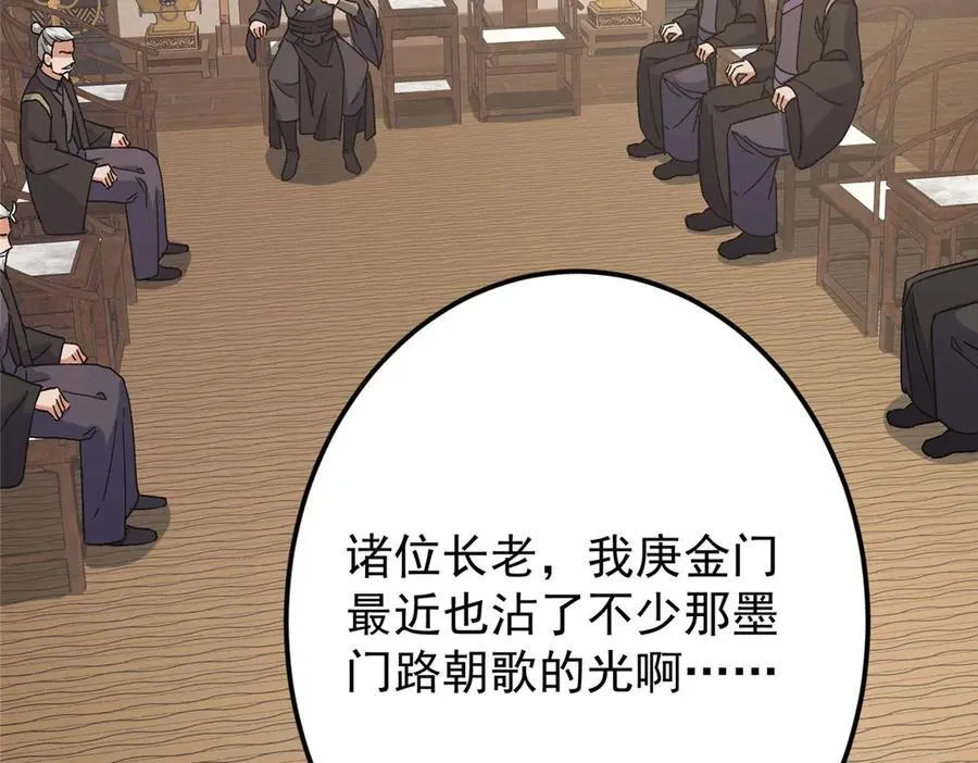 462 青龙川事变开始183