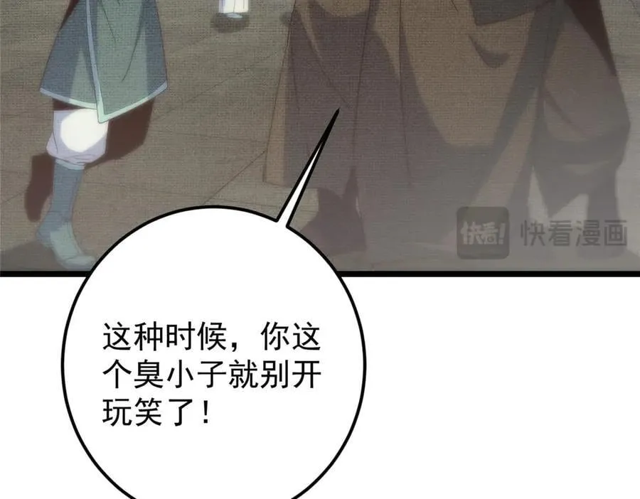461 我是亲生的啊爹！153