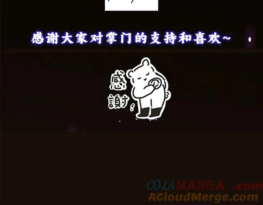 463 黄沙中的蛛丝马迹236