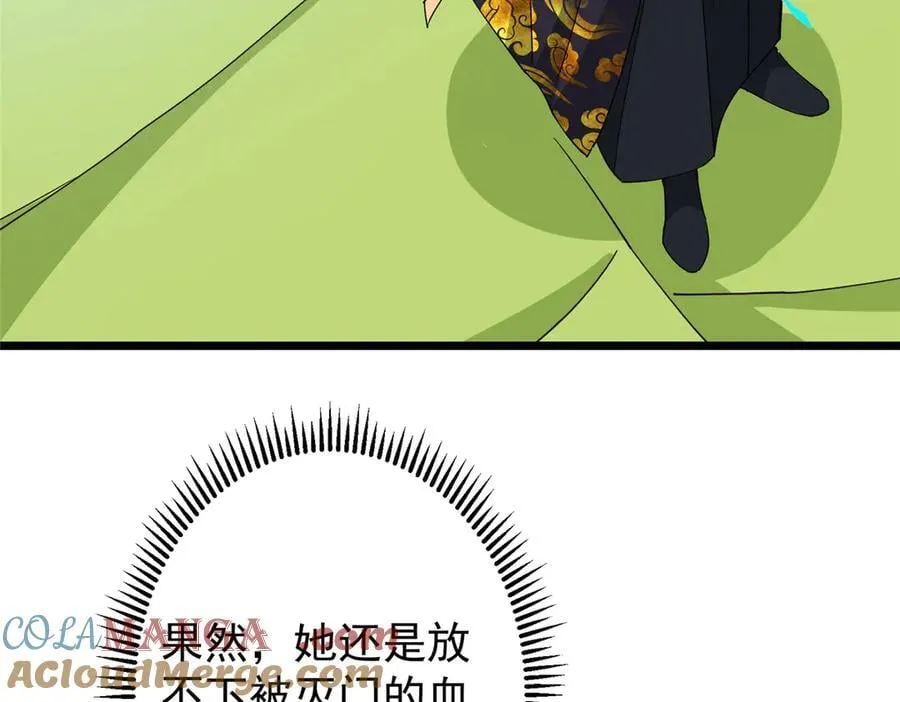 463 黄沙中的蛛丝马迹20