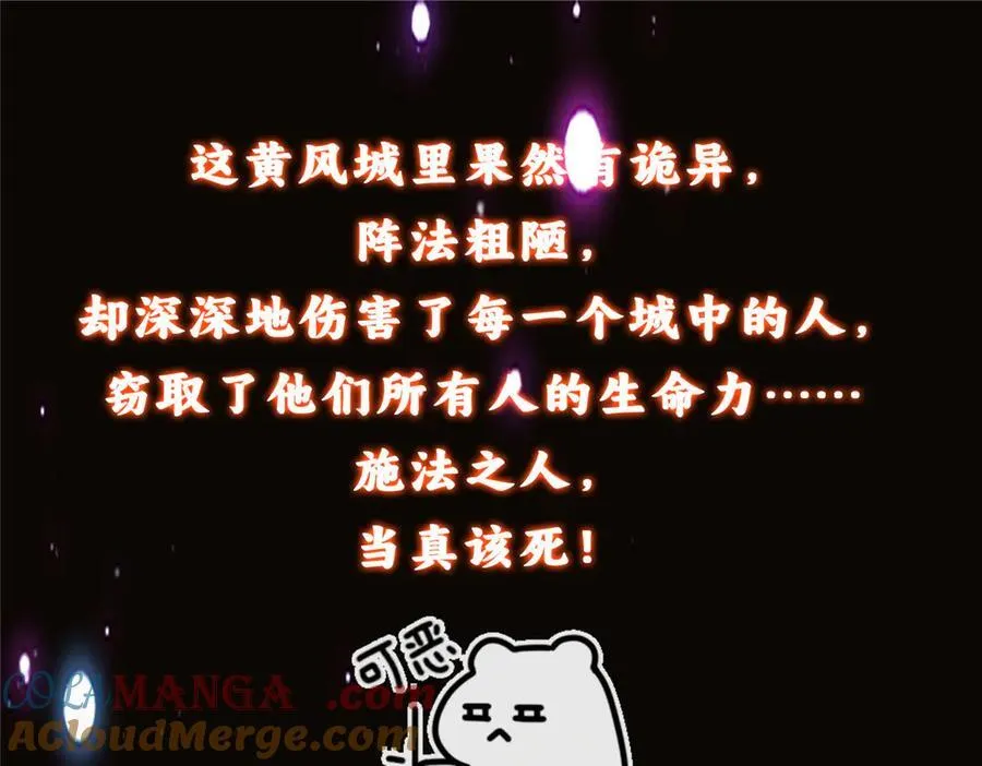 463 黄沙中的蛛丝马迹232
