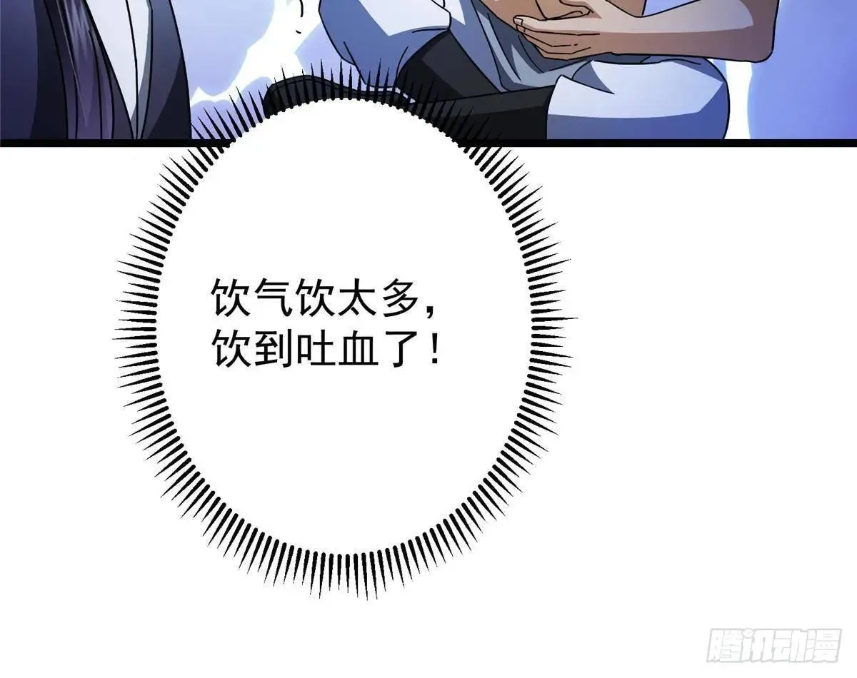 458 治疗精神问题的高手71