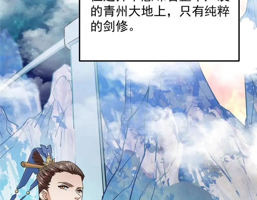 461 我是亲生的啊爹！253