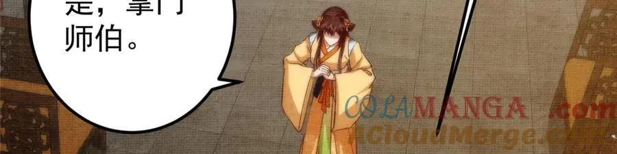 461 我是亲生的啊爹！200