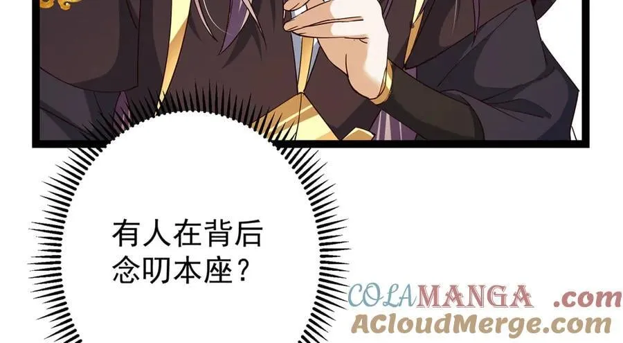 460 双圣送来的至宝？160